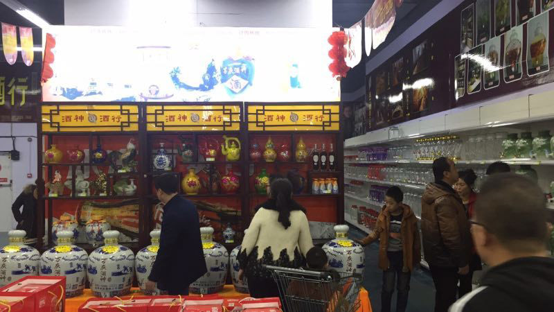 熱烈慶賀黑龍江虎林市酒神酒行開業(yè)大吉！